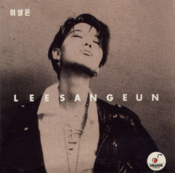 Lee Sang-yi