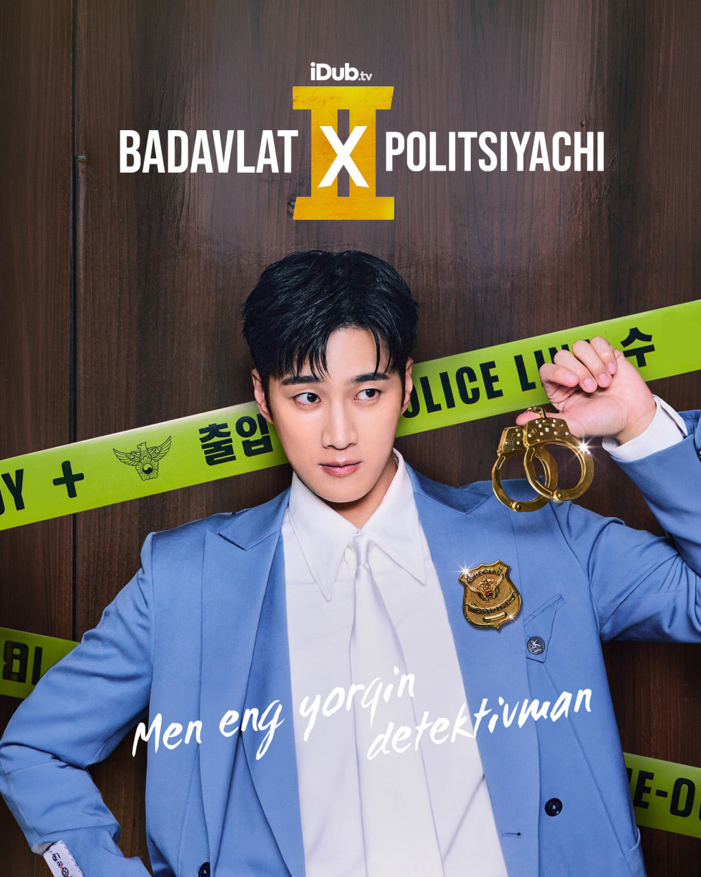 Badavlat X Politsiyachi 2