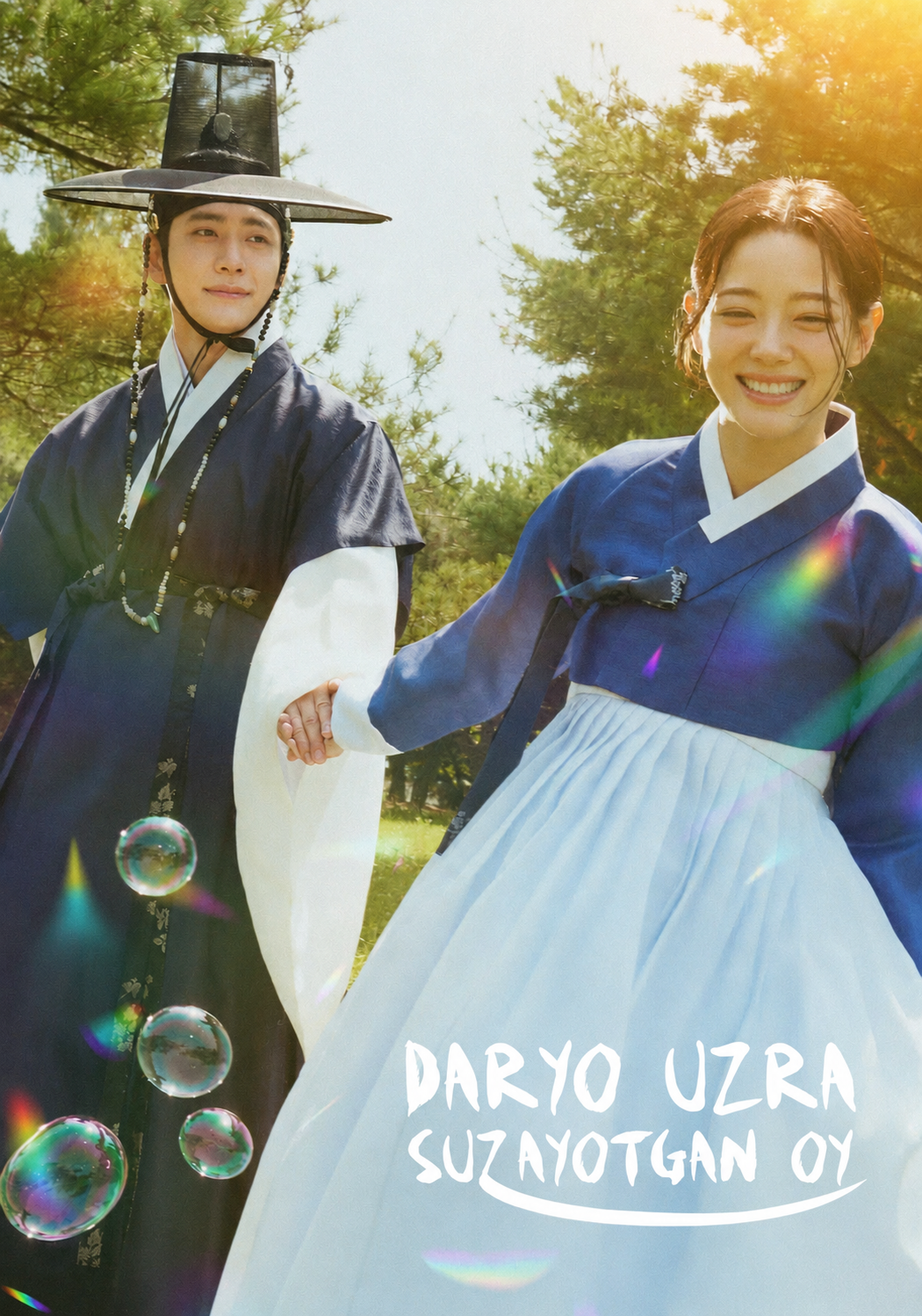 Daryo uzra suzayotgan oy