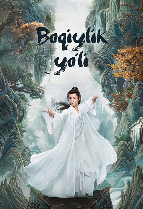 Boqiylik yo`li