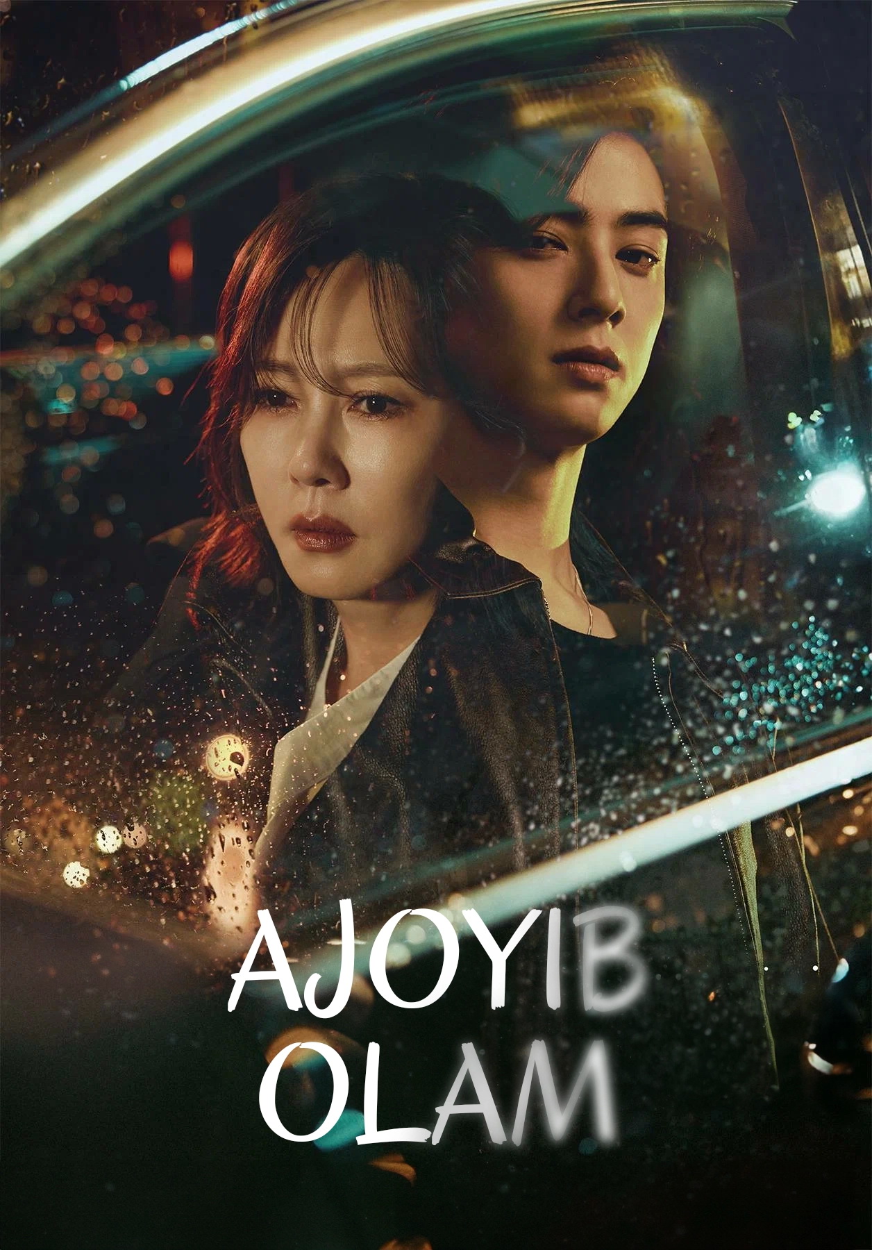 Ajoyib olam