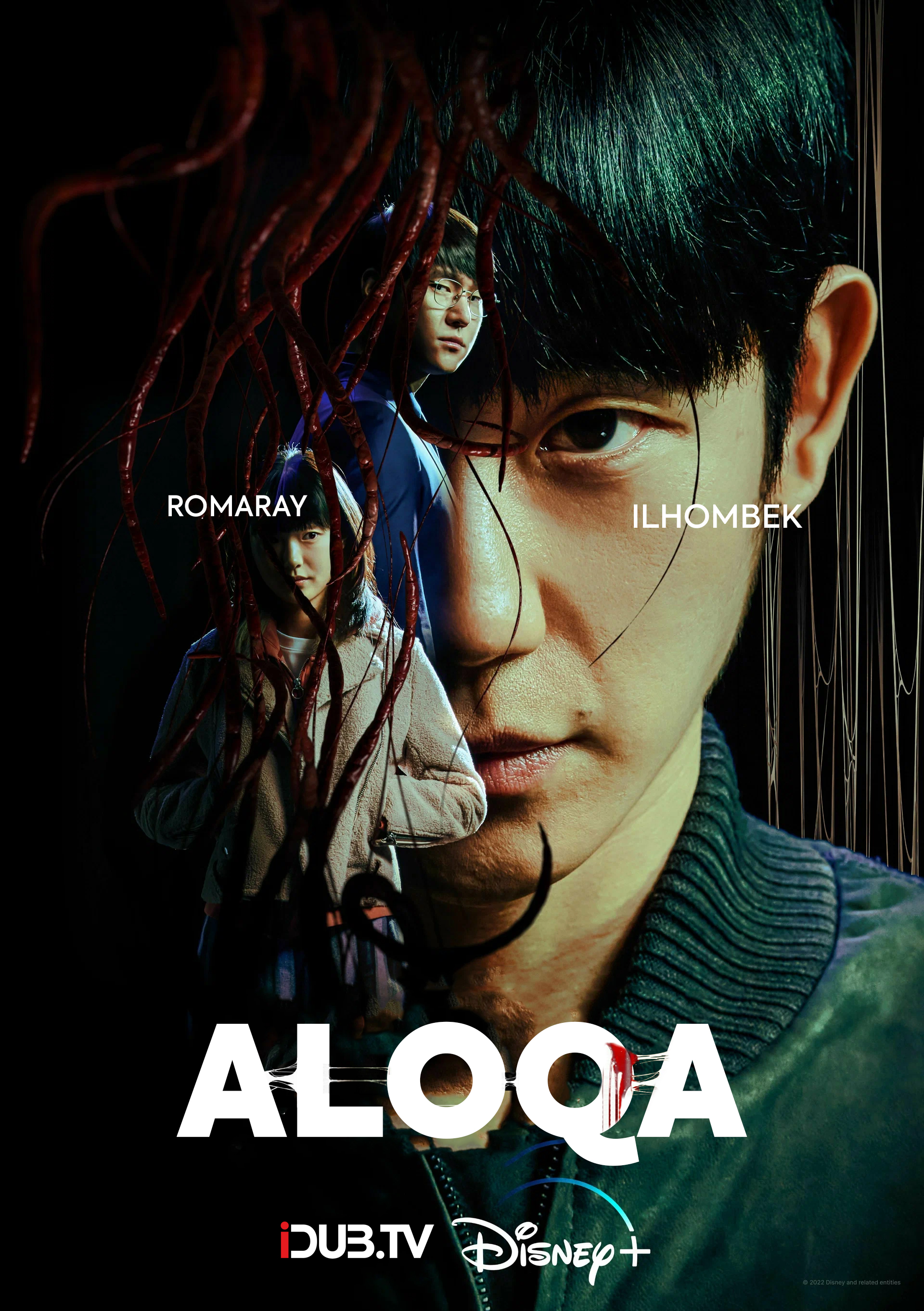 Aloqa