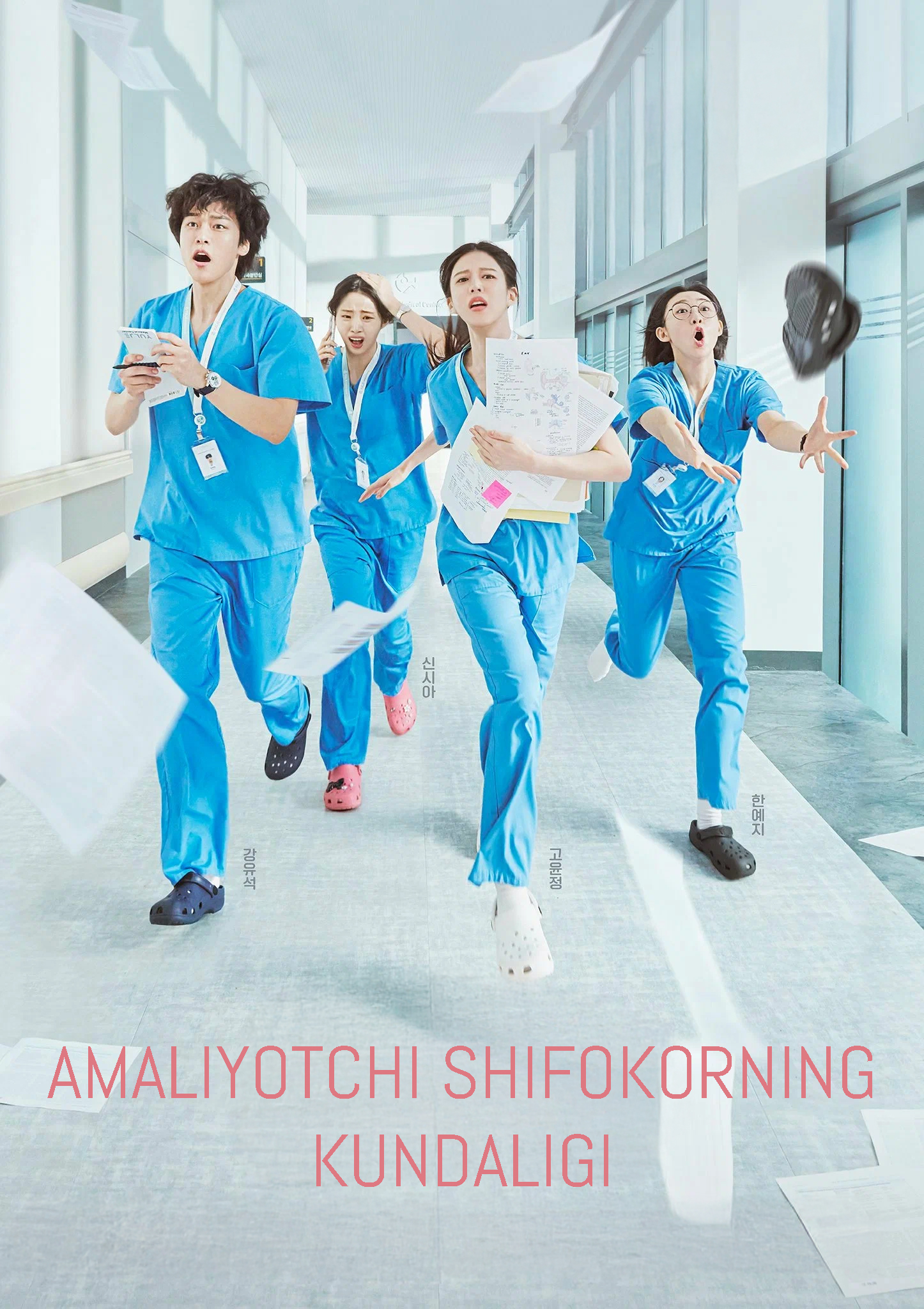 Amaliyotchi shifokorning kundaligi