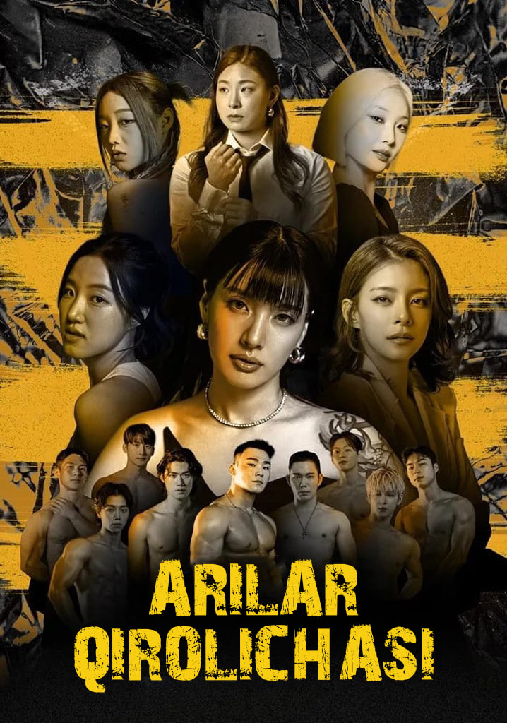 Arilar qirolichasi