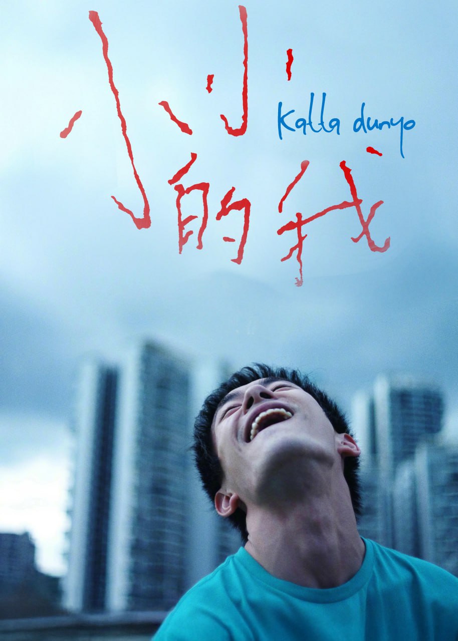 Katta dunyo