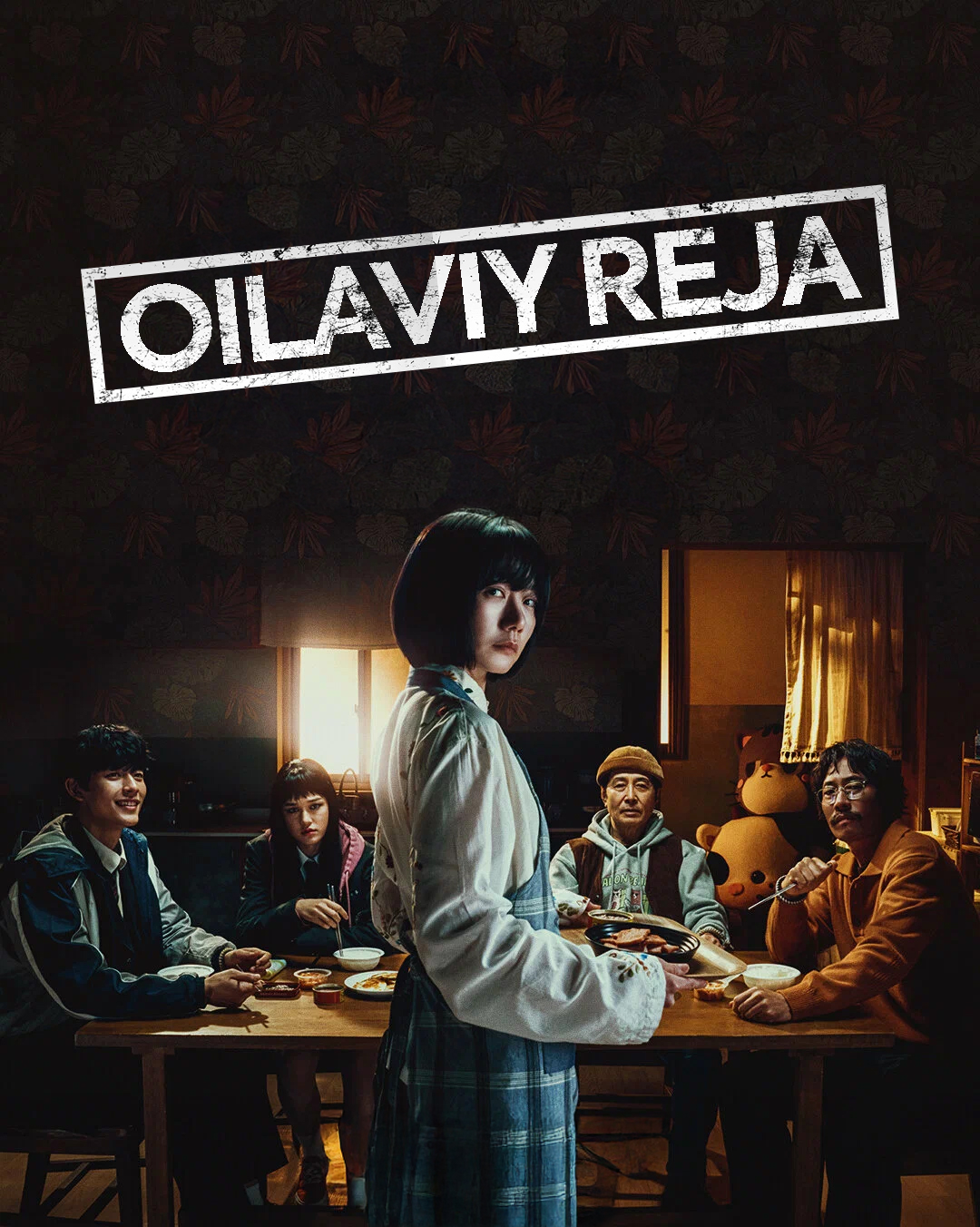 Oilaviy reja