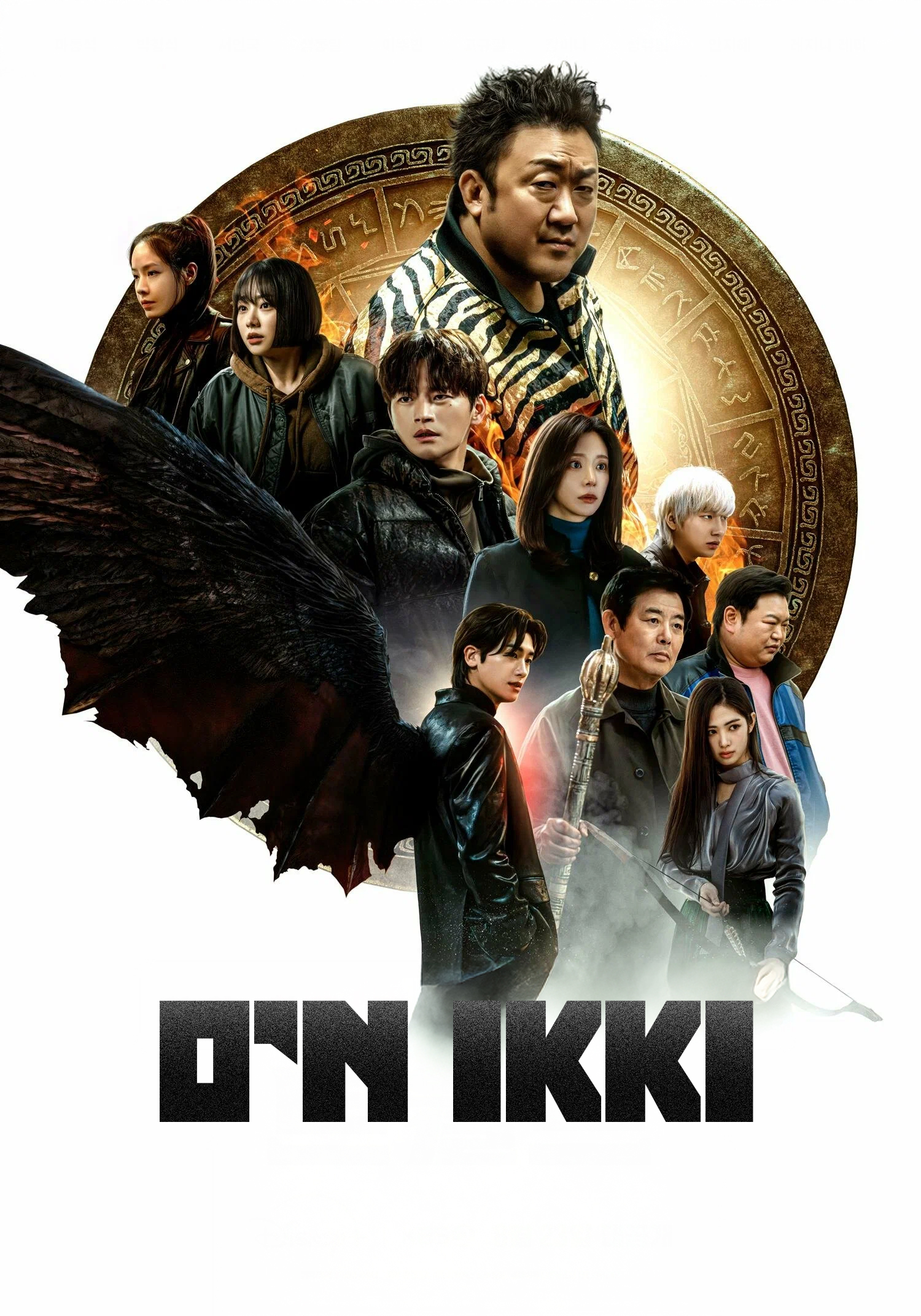 O'n ikki