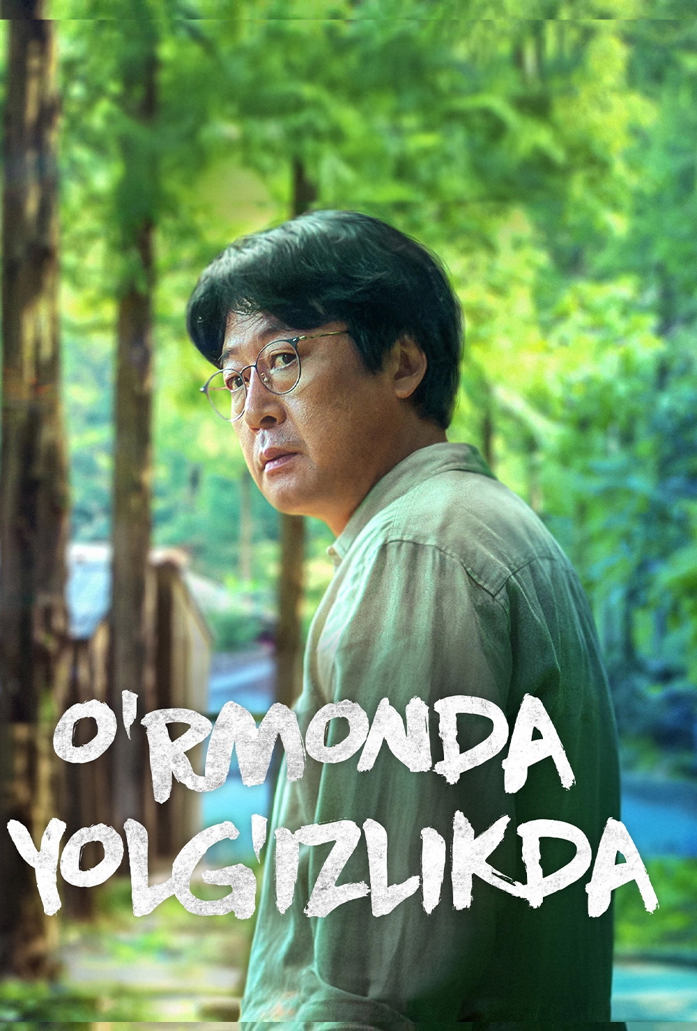O'rmonda yolg'izlikda