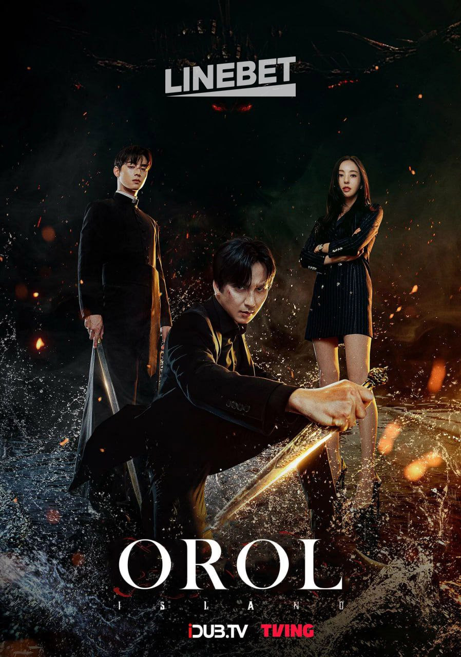 Orol
