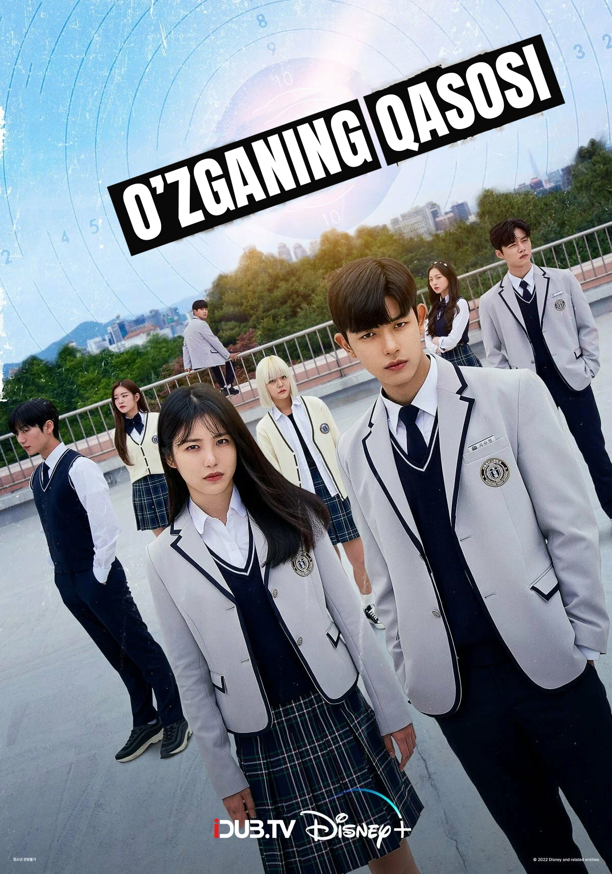 O'zganing qasosi