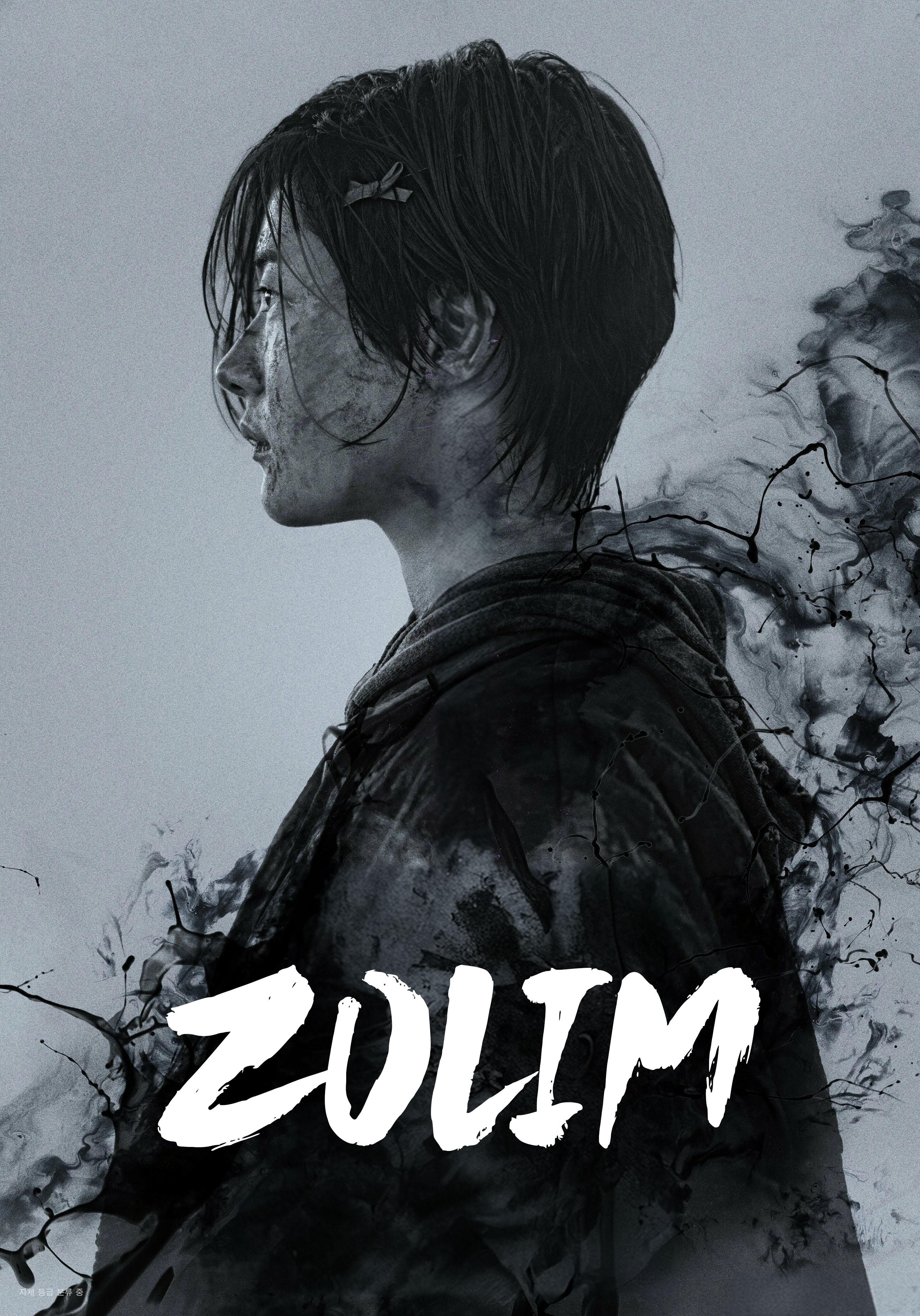 Zolim
